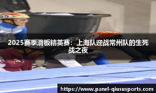 球速体育官方网站