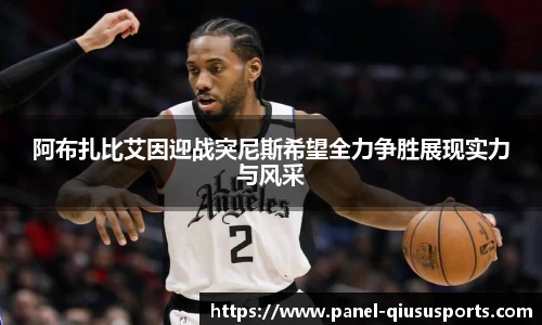 球速体育平台